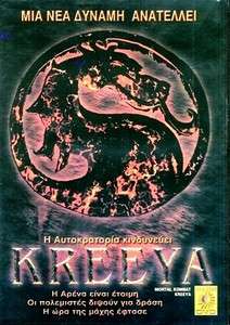 Mortal Kombat Conquest KREEYA (Kung Lao)   Paolo Montalban   Rare DVD 
