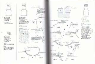 KNIT FABRIC CUT & HOME SEWING   Japanese Craft Book  