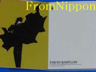 CLAMP Tokyo Babylon Postcard Book official artbook OOP  