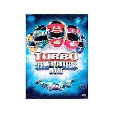 Turbo A Power Rangers Movie DVD   20th Century Fox   