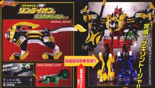 Power Rangers Jungle Fury Lion Chameleon Megazord Super Rare MISB 