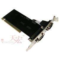 Port I/O RS232 9 Pin Serial PCI Expansion Card Adapter  