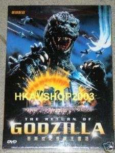 The Return of Godzilla DVD   Japanese Movie *NEW (R3)  