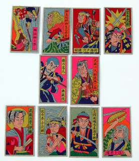Set of 10 Japanese Samurai Menko Trading Cards New  