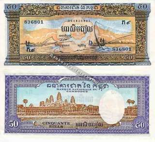 CAMBODIA 20 BANKNOTE SET REIL UNC  