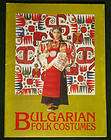 Balkan Folk Embroidery pagan goddess Bulgarian costume  