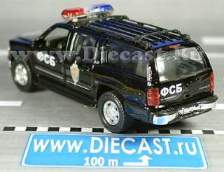   POLICE Russian FSB Soviet KGB Secret Service Car 143 ███  