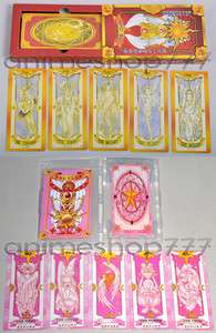   Sets 52&55 Card Captor Sakura Clow Cards Cosplay Free Shipping  