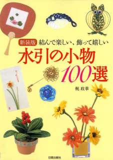   paperback 127 pages publisher nichibou 2011 language japanese book