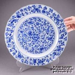 Chinese Blue & White Porcelain Plate / Charger, 6 Character Kangxi 