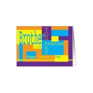  Brother in law Modern Block Happy Fathers Day Card 