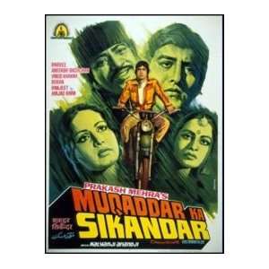    Muqaddar Ka Sikandar (Dvd ) Amitabh Bachchan / 