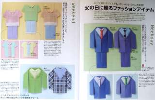 Origami Tsushin Vol 23 Japanese Paper Craft Magazine   Flower Cooking 