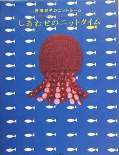 Tomoko Fujitas Knit Room   Happy Knit Time/Japanese Crochet Knitting 